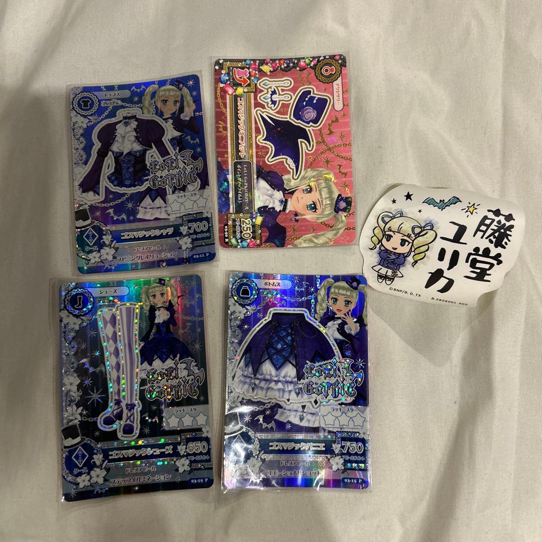 藤堂ユリカ アイカツカードセット