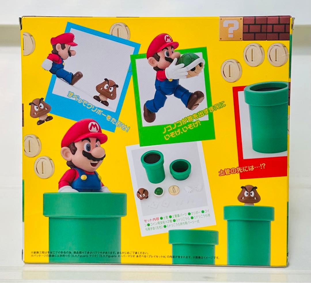 S.H.フィギュアーツ スーパーマリオ あそべる！プレイセットB