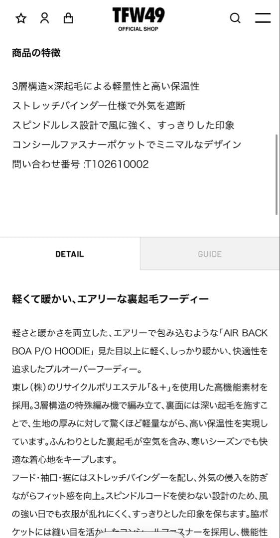 TFW49 AIR BACK BOA P/0 HOODIE グレーL