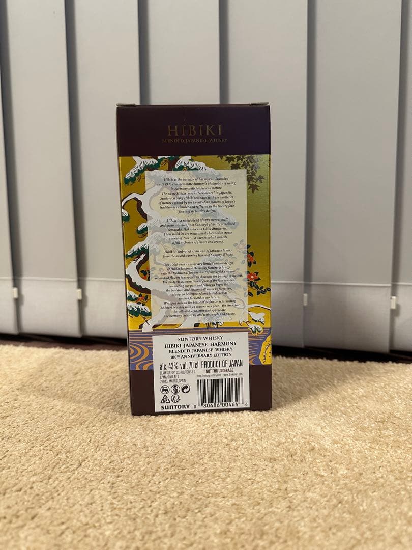 響 100周年記念 意匠ボトル ジャパニーズハーモニー HIBIKI