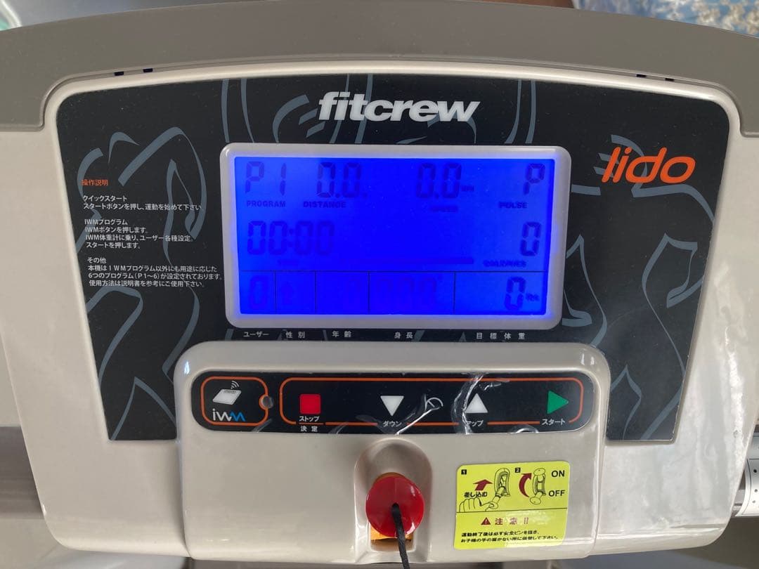 ◆ランニングマシン◆fitcrew　◆IWMトレッドミル LIDO