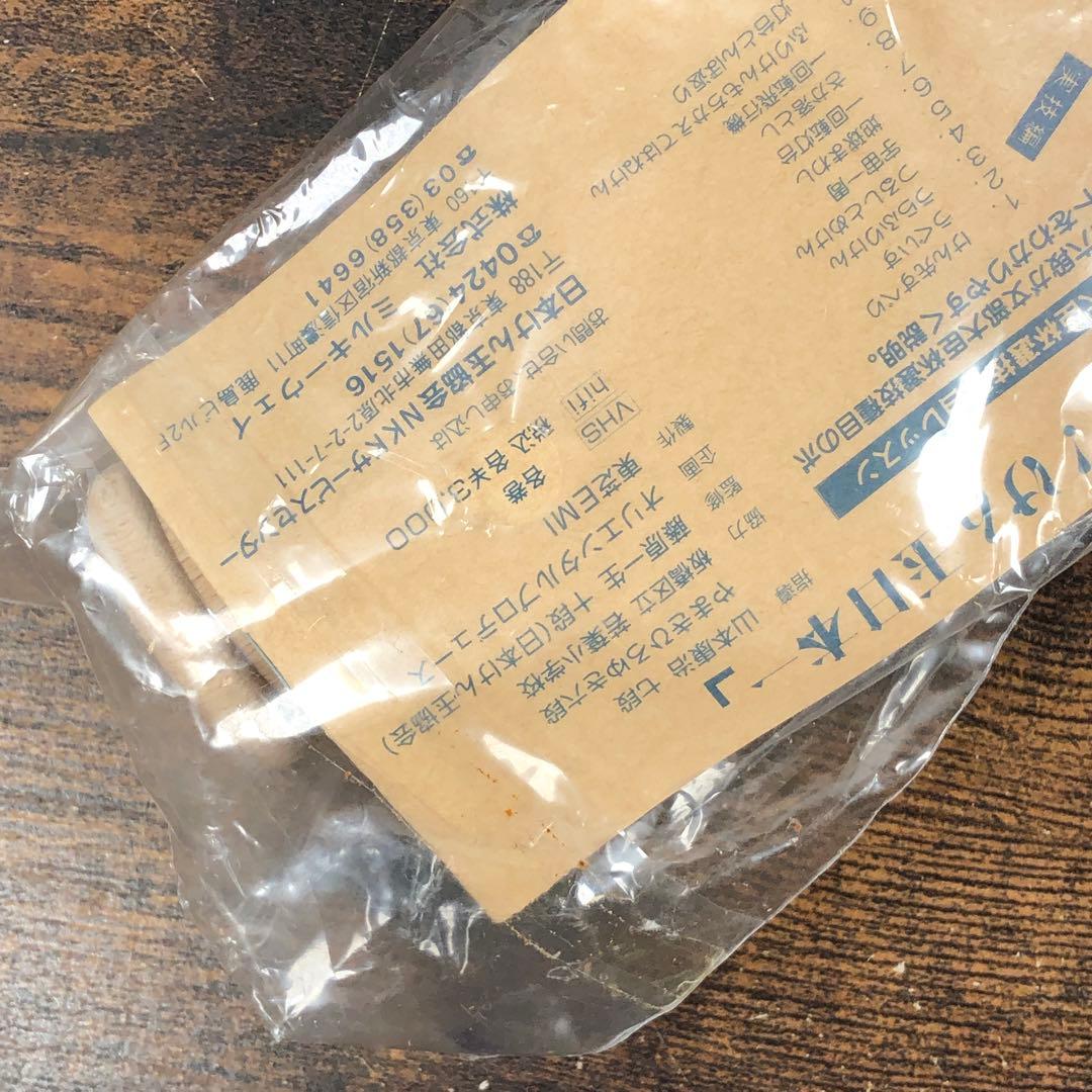 未開封 日本けん玉協会公認 競技用けん玉 さくら