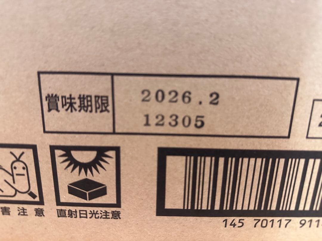 【新品未開封カートン】Ado ウエハース 食玩