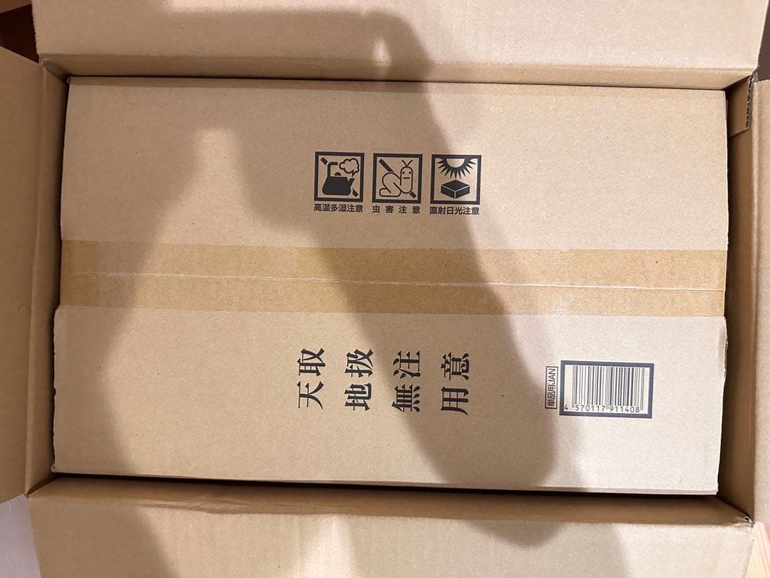 【新品未開封カートン】Ado ウエハース 食玩