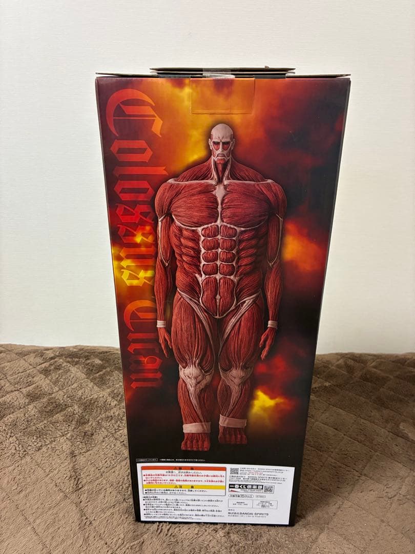 一番くじ　進撃の巨人　ラストワン賞1点　超大型巨人　フィギュア　新品・未開封