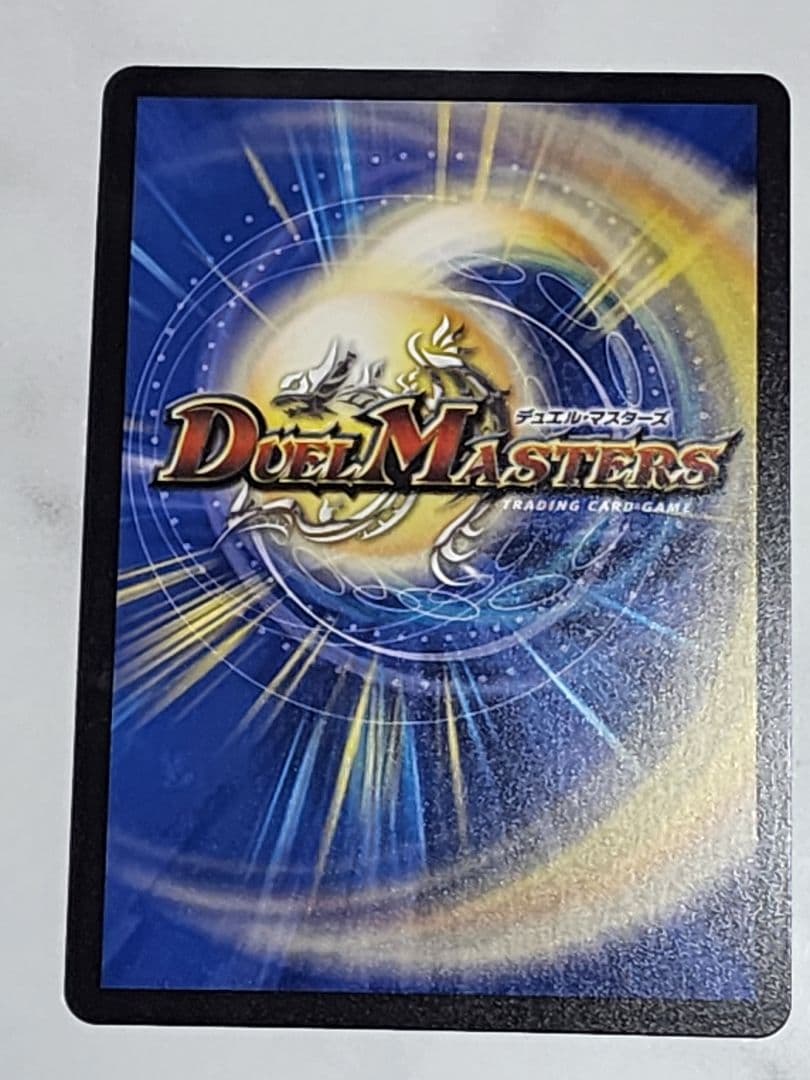 ブルー・インパルス デュエルマスターズカード