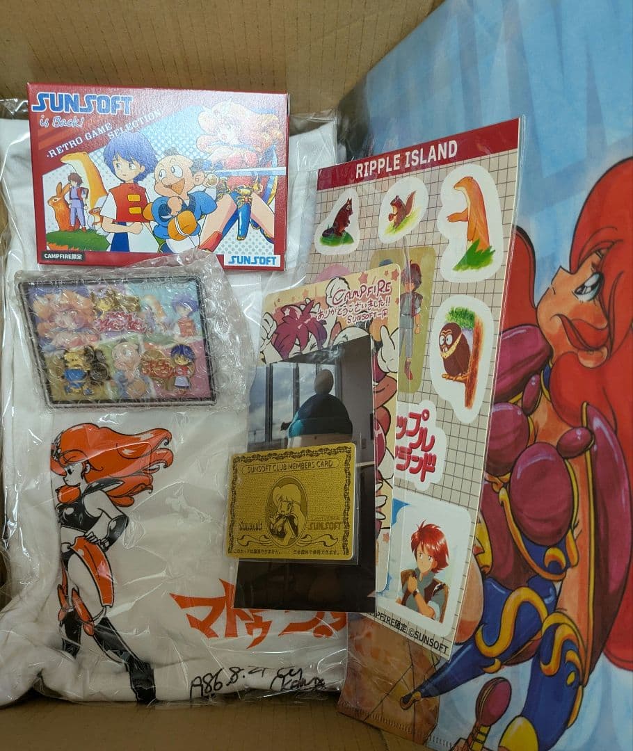 ★【非売品】サンソフト クラウドファンディング返礼品