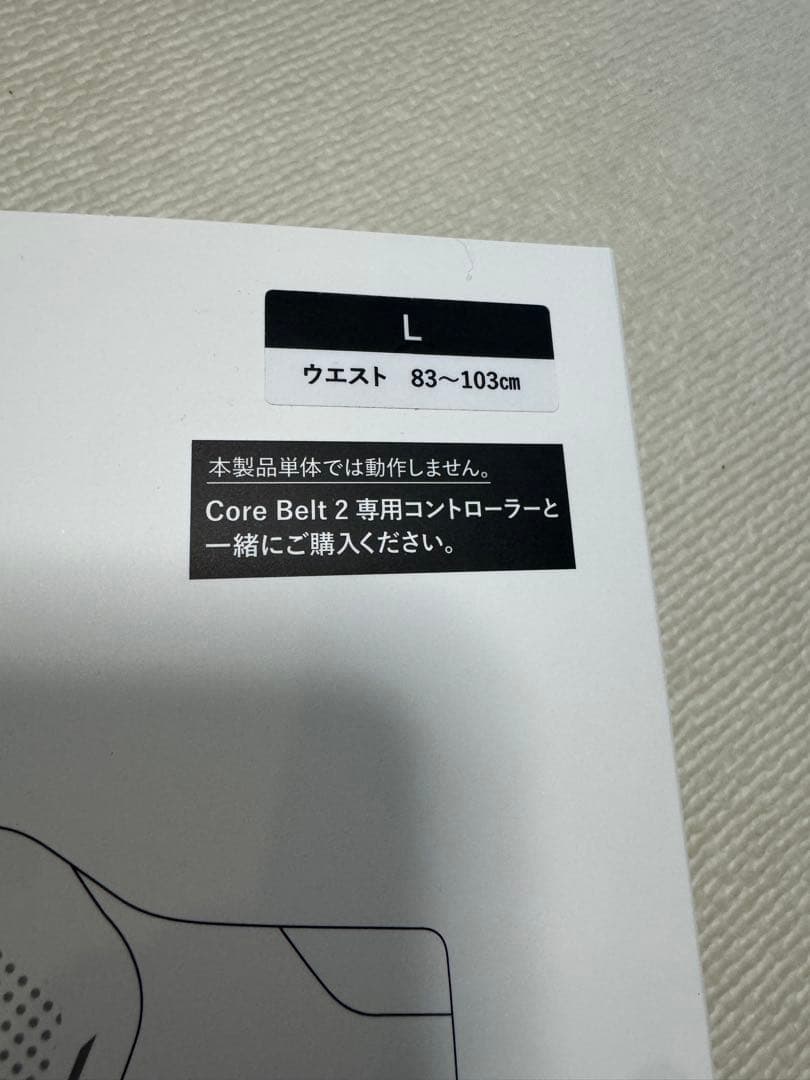 【Lサイズ】SIXPAD Core Belt 2 ブラック