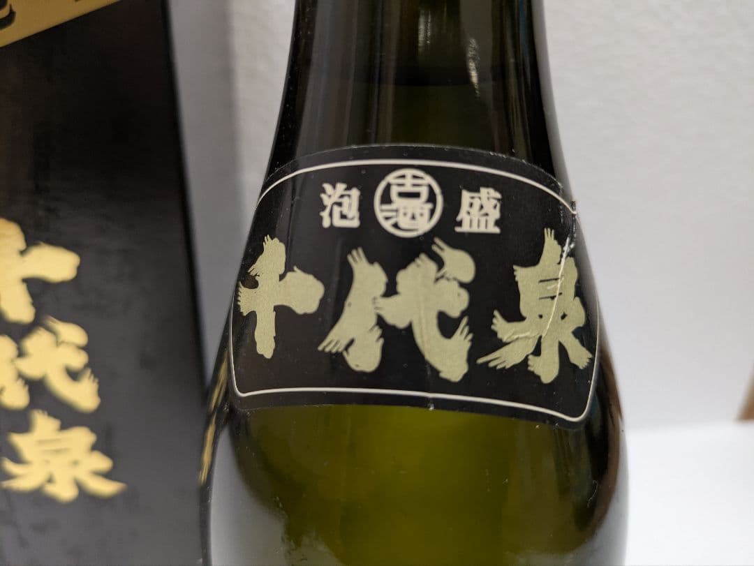 【終売品】本場泡盛　千代泉　35度古酒　ビンテージ