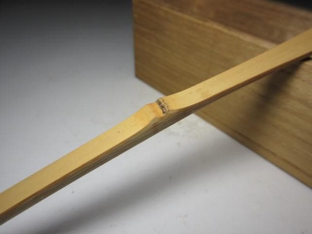 表千家十二代 惺斎 自作 茶杓「山雲」／黒田正玄 下削／共箱 共筒