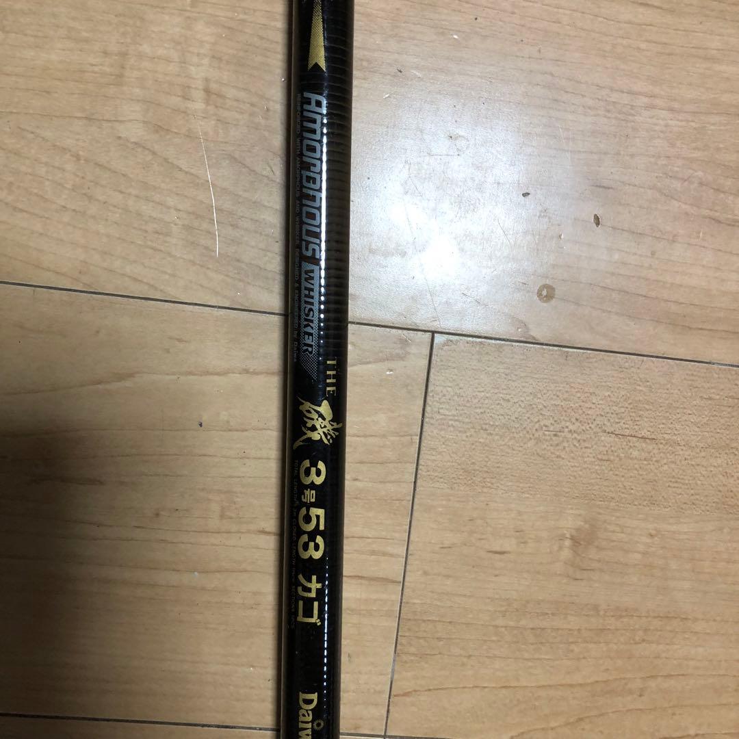 Daiwa Amorphous WHISKER 磯竿 3.53カゴ