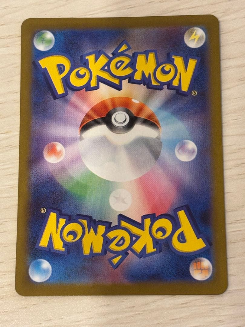 ロケット団のファイヤーex SAR