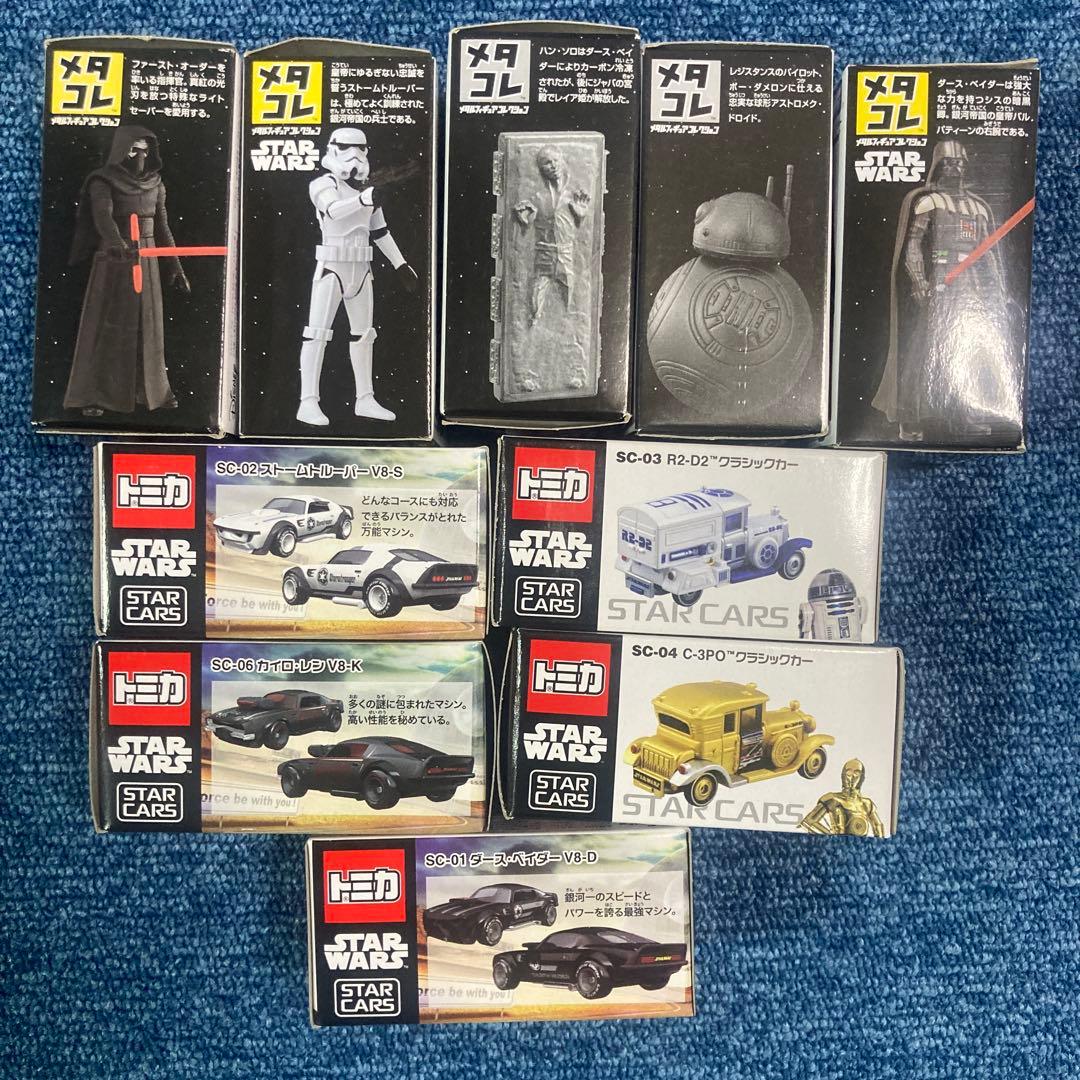 メタコレトミカスターウォーズ10点セット外箱破損有り