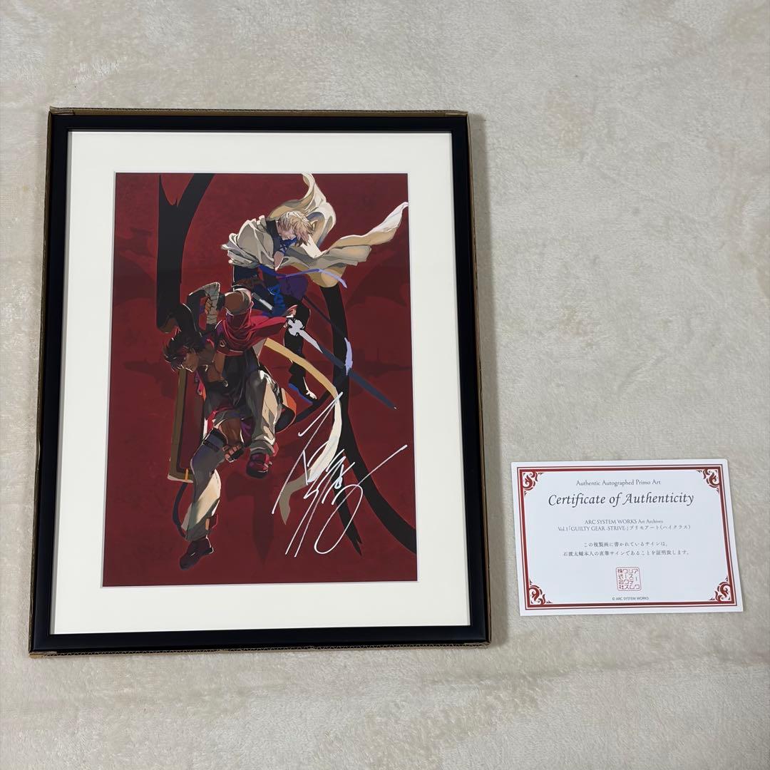 【未使用】GUILTYGEAR ギルティギア プリモアート 石渡太輔 直筆サイン