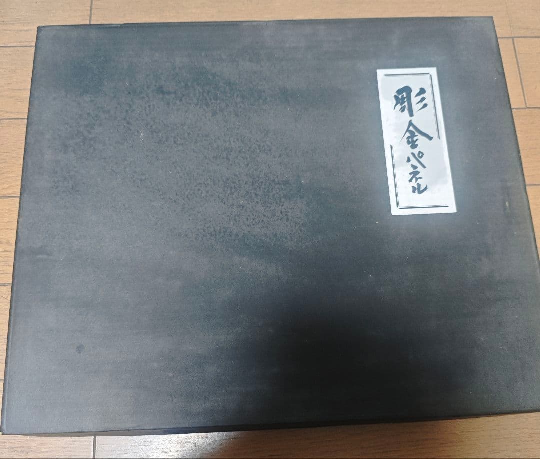 赤富士　北光生