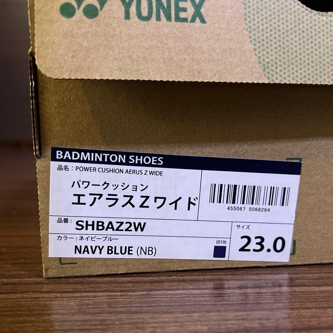 YONEX パワークッション エアラスZ ワイド 23.0 ネイビー