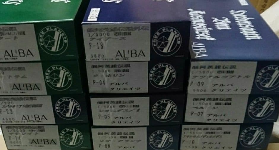 銀英伝 同盟軍 第1.3.4.5.7.11.12.14/15艦隊旗艦.他計11点