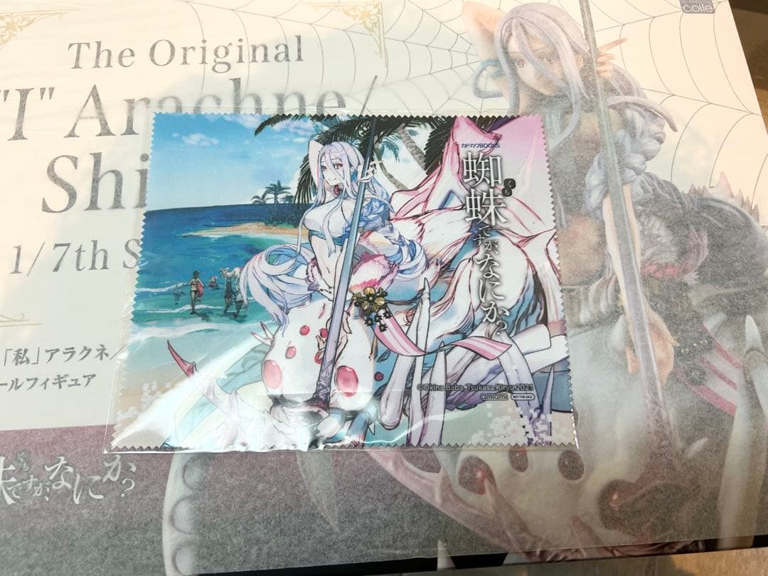KDcolle『蜘蛛ですが、なにか？』 原作版 「私」アラクネ/白織 フィギュア