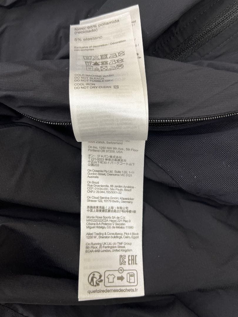 On Running ジャケット　パンツ× PAFコラボ　xlサイズ　上下セット