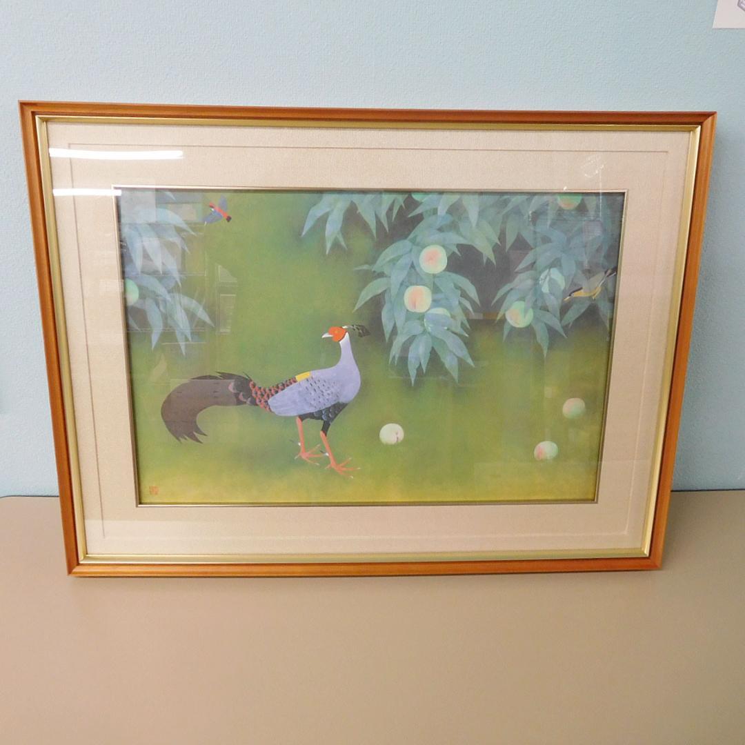 【美品】上村松篁「樹下幽禽」複製画　新品額付