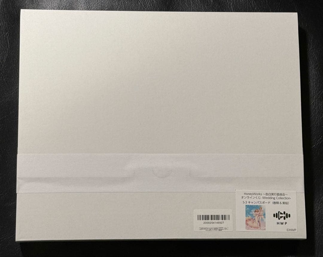 HoneyWorksオンラインくじ 春輝＆美桜セット