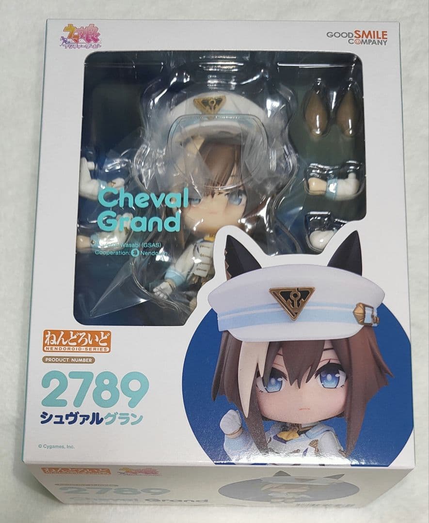 ねんどろいど 2789 ウマ娘 シュヴァルグラン