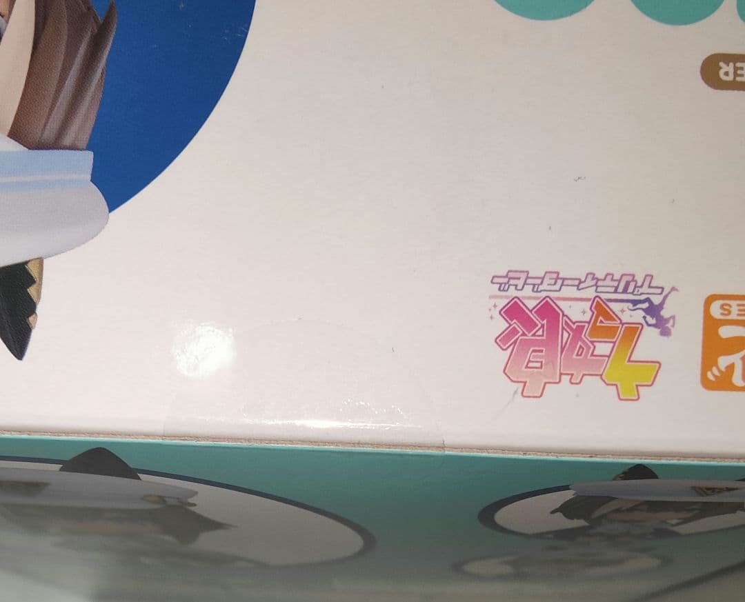 ねんどろいど 2789 ウマ娘 シュヴァルグラン