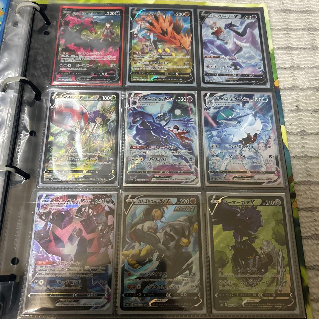 ポケカ　引退品　まとめ売り　AR CHR CSR 260枚以上