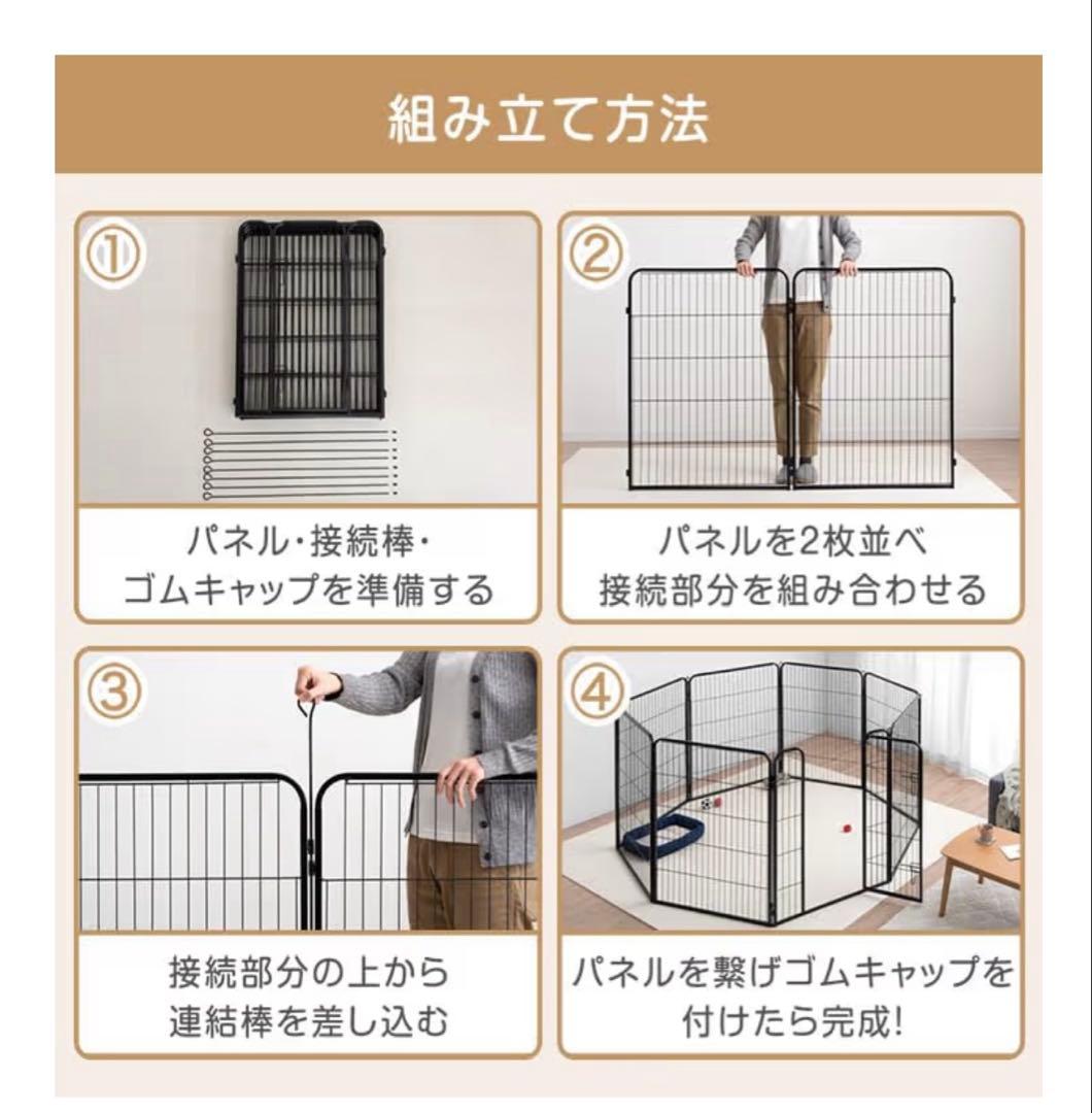 ペットサークル100cm 屋内外兼用 組み替えOK ダブルロック 扉付