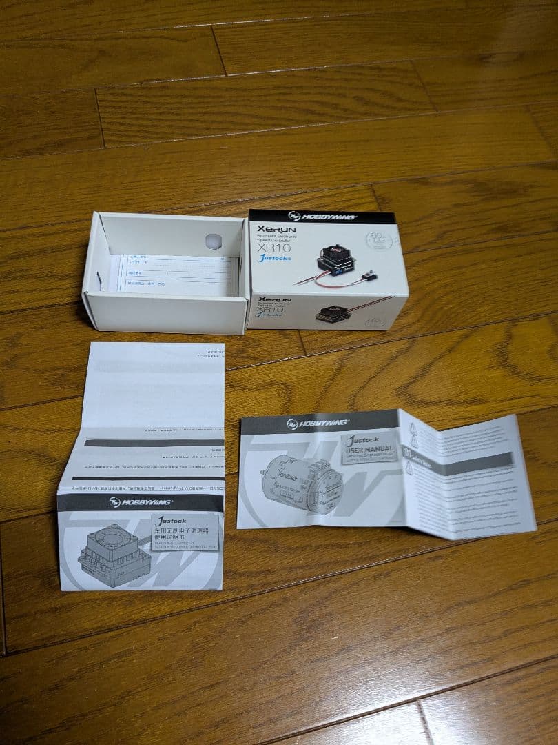 タミヤ　ポルシェボディ　TT-02　ホビーウイングESC ブラシレスモーター