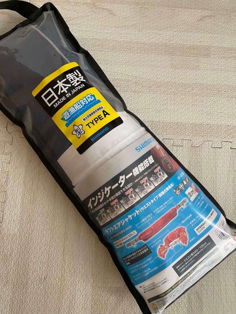 SHIMANO シマノ ライフジャケット ラフトエアジャケット　ネイビー