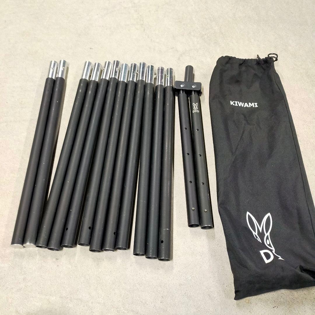 ✨美品 DOD ワンポールテントL フタマタノキワミ等の4セット