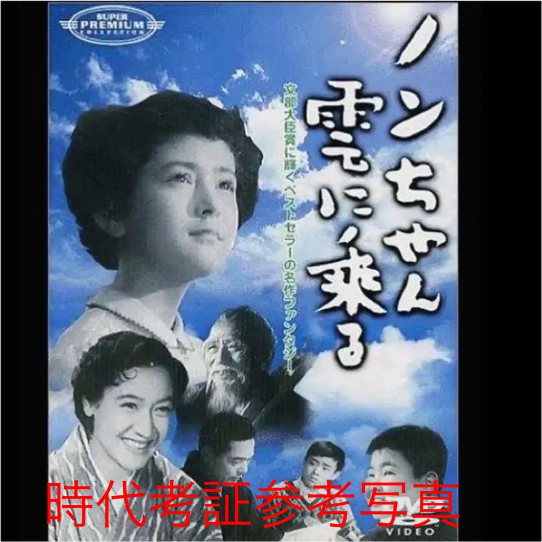 1950年代（鰐淵晴子）神谷酒造・蜂ブドー酒 パッケージ （のんちゃん雲に乗る）