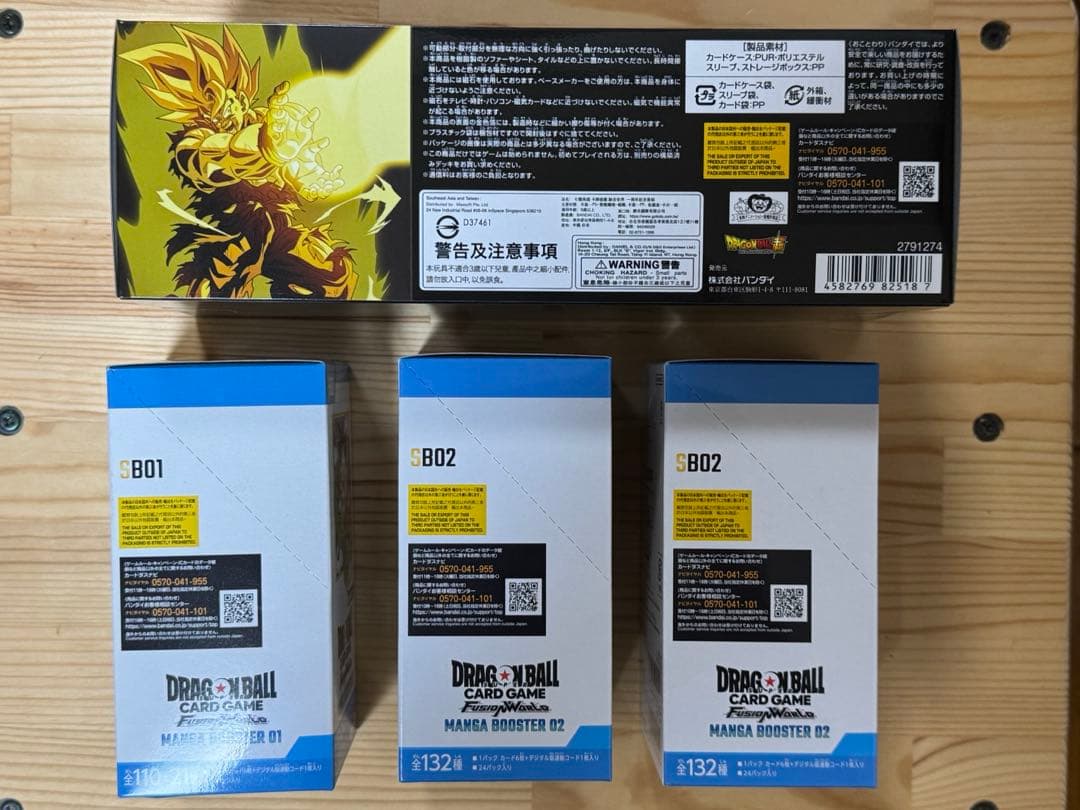 s*n様 ドラゴンボールスーパーカードゲーム　フュージョンワールド　未開封BOX