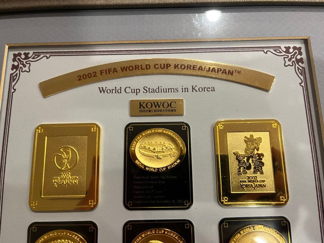 日韓ワールドカップ　記念プレート　メダル　レア　非売品