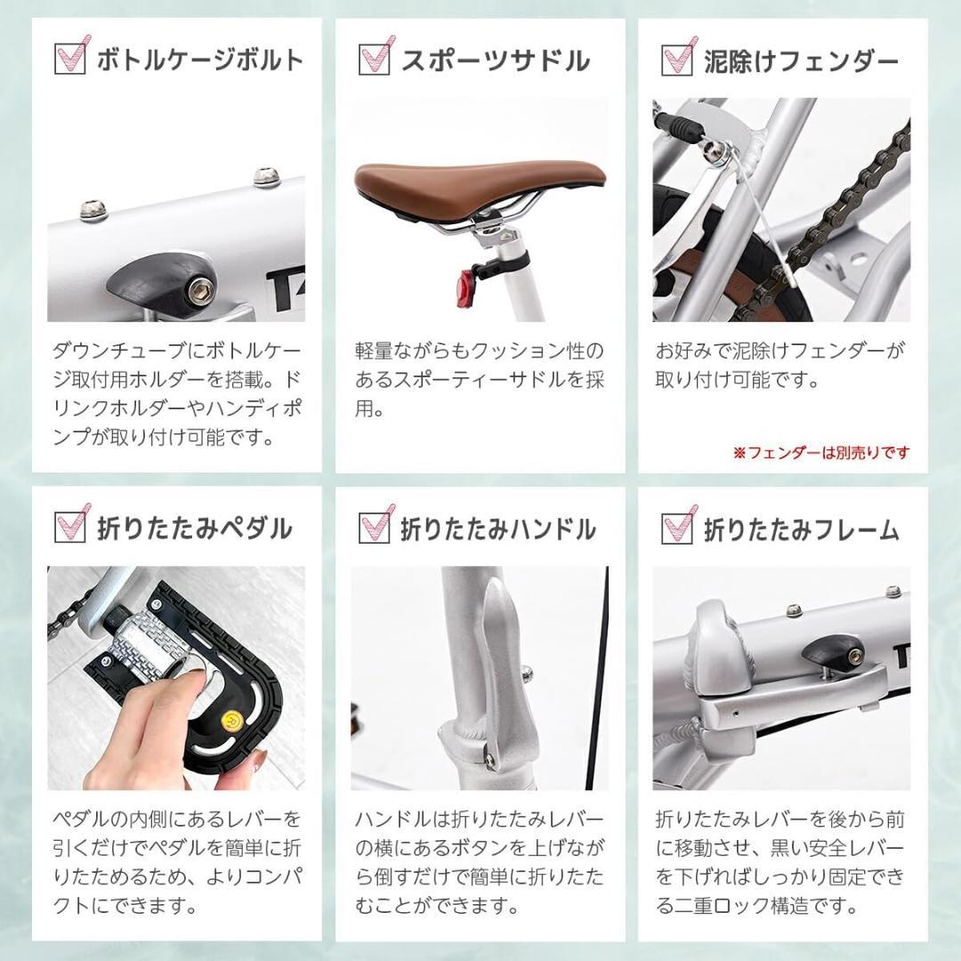 PROVROS(プロブロス) 折りたたみ自転車 14インチ 輪行バッグ付き