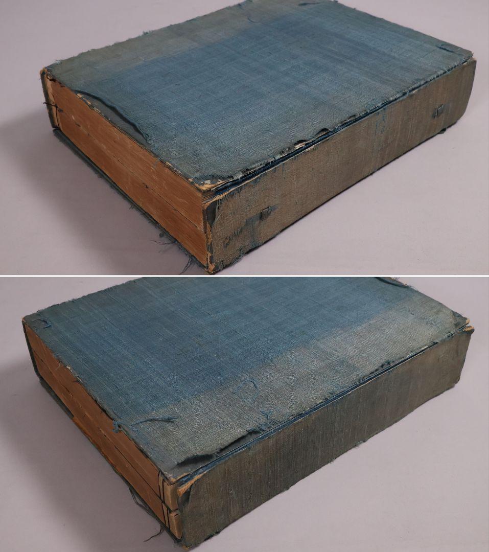 古本 和鏡粹聚 広瀬都巽 昭和16年発行 上下2冊揃 限定100部【CM417】