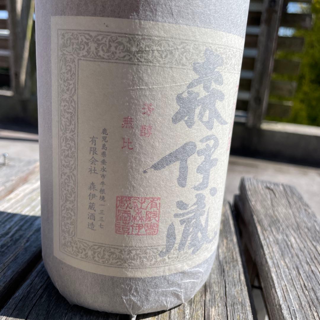 未開封　森伊蔵 本格焼酎 1800ml