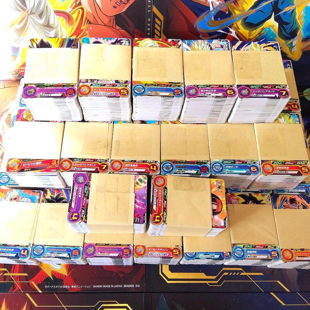 スーパードラゴンボールヒーローズ 大量 まとめ売り