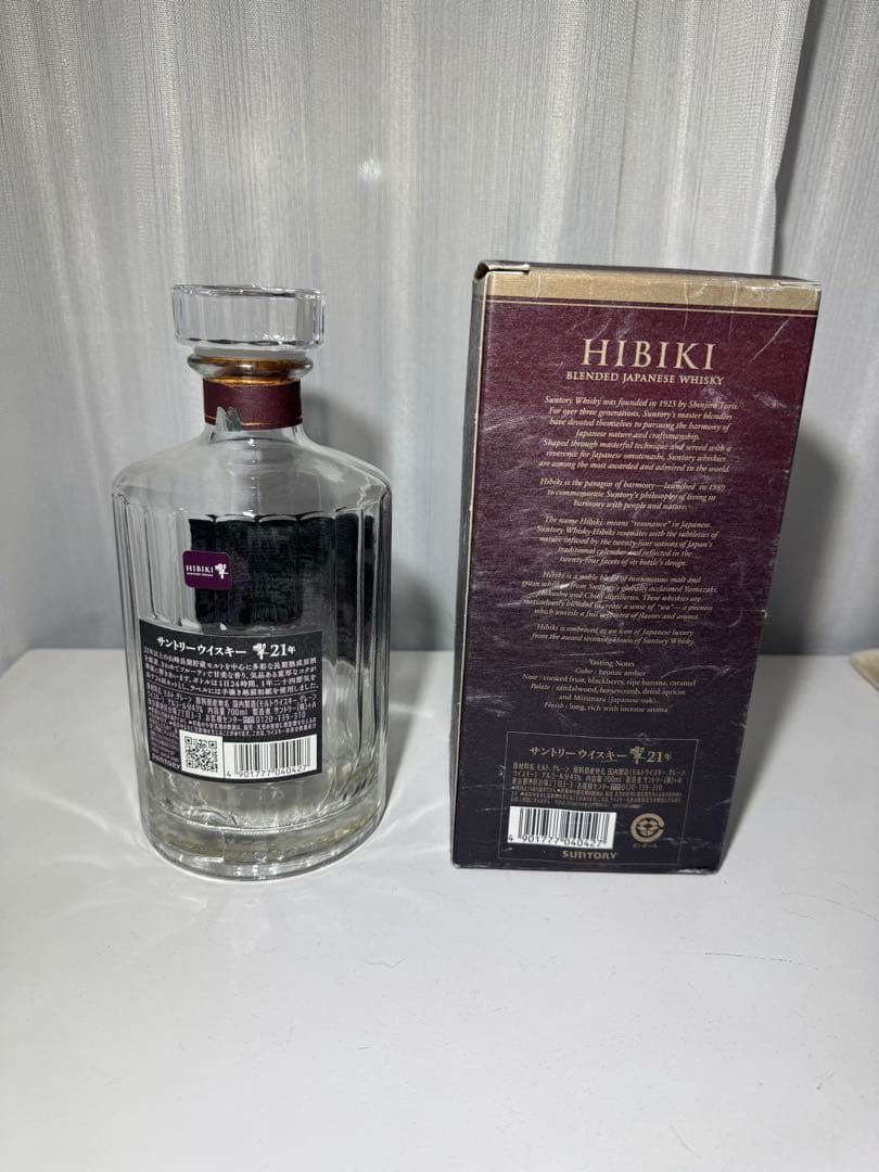 サントリー響 21年 ウイスキー 700ml 空き瓶 箱付き