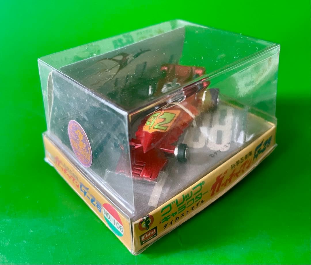 科学忍者隊ガッチャマン エーダイグリップ G1号〜G5号セット売り