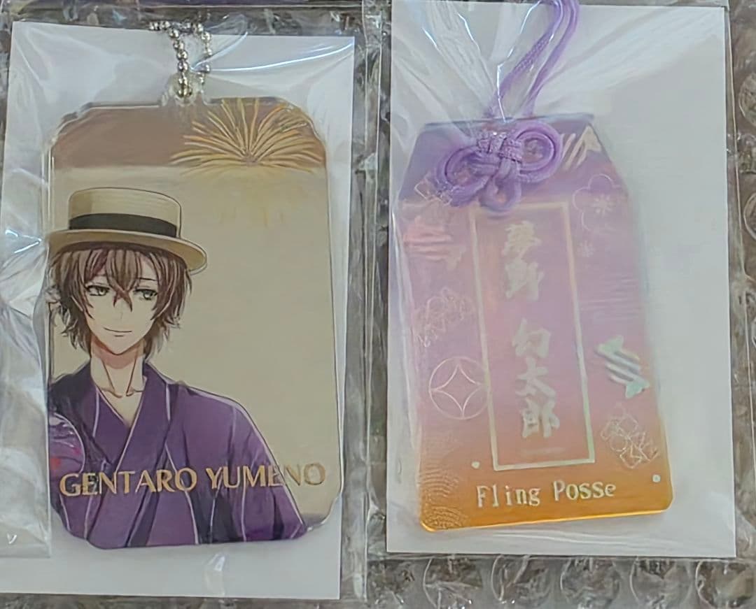 ヒプマイ オンラインくじ ラメ入りブロック　ミラー　チケット　お守り 夢野