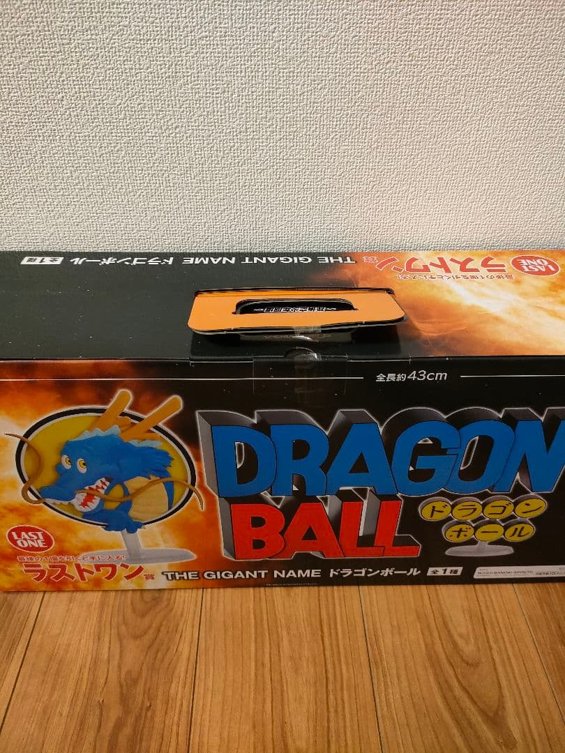 【新品】一番くじ ドラゴンボール ラストワン賞 ギガントネーム