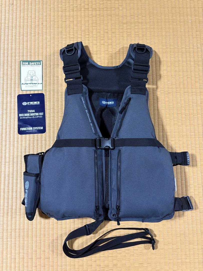 リバレイ 7694 RBB ロックショアシューティングベストII チャコール