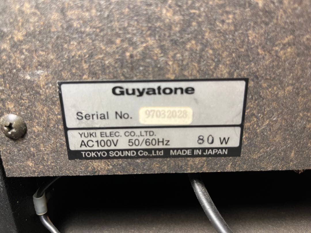 【希少】Guyatone ZIP100 GA-100ZB ベースアンプヘッド