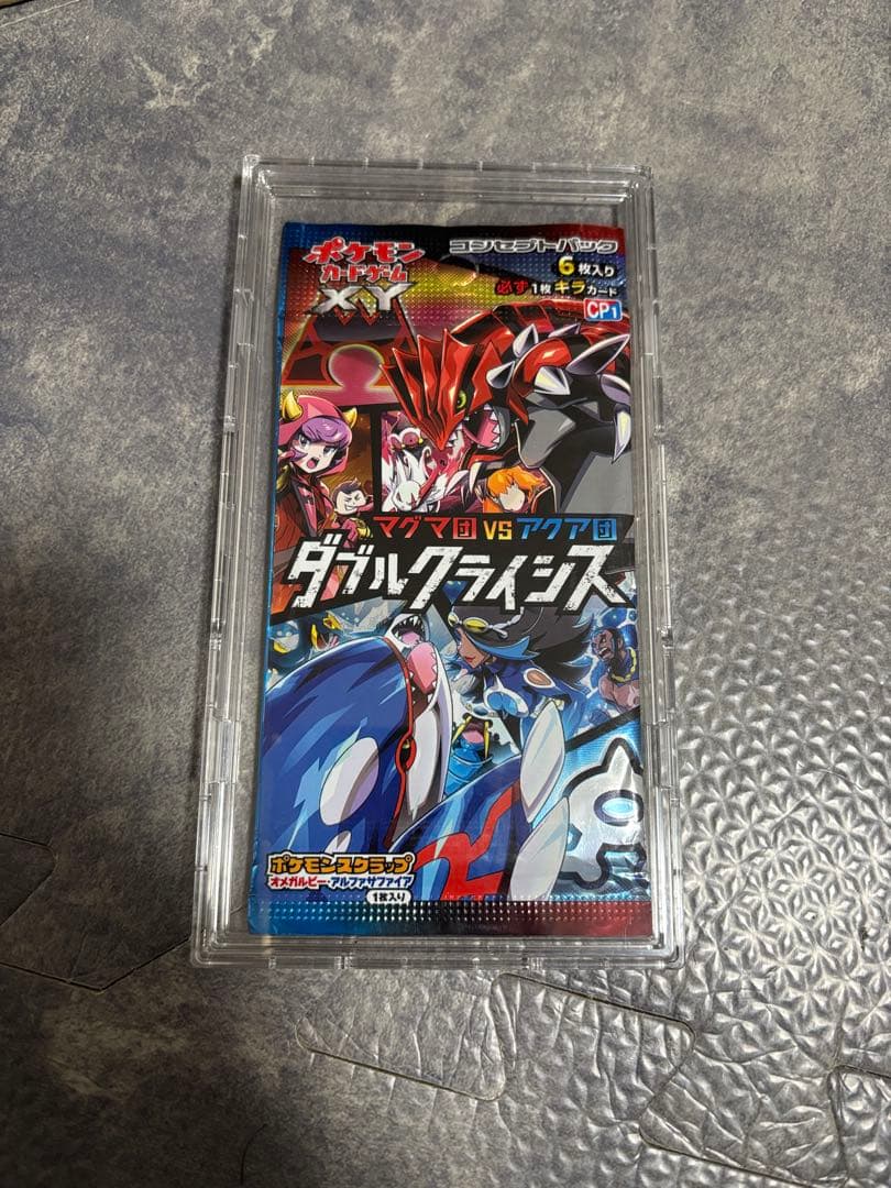 ダブルクライシス　未開封1パック　1st edition 絶版