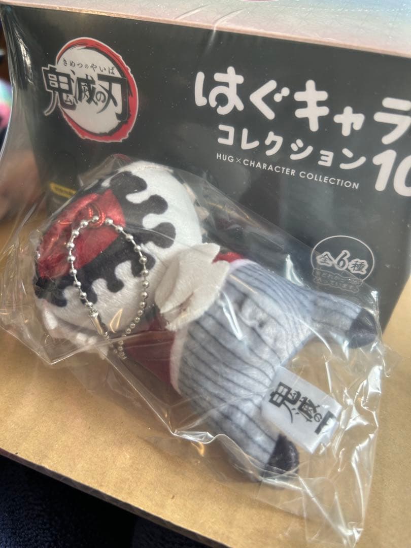 鬼滅の刃 はぐキャラコレクション ぬいぐるみ 童磨付