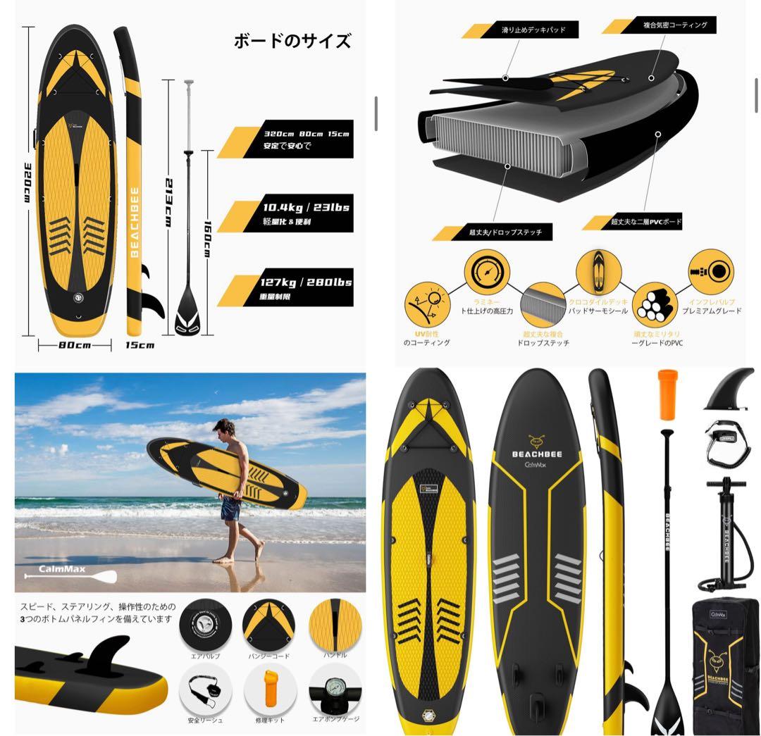 送料無料　SUP サップ10点α初心者 完全フルセット　新品　男女兼用　釣りなど