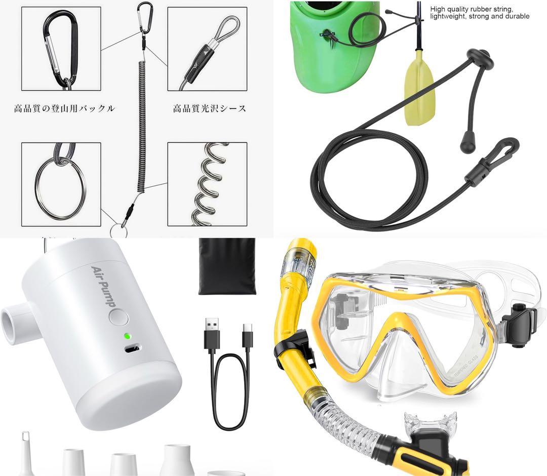 送料無料　SUP サップ10点α初心者 完全フルセット　新品　男女兼用　釣りなど