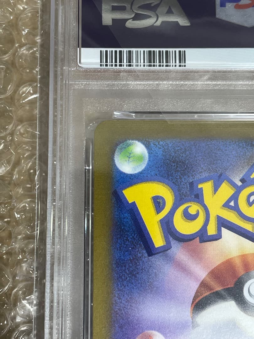 リーフィア　長場雄プロモ psa10